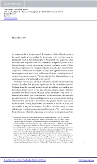 Introduction