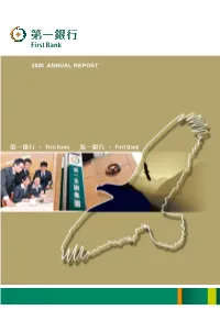 2020 Annual Report