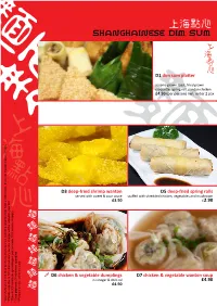 Shanghainese Dim SUM