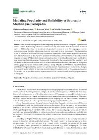Modeling Popularity and Reliability of Sources in Multilingual Wikipedia