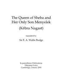 Kebra Nagast