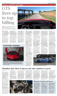 Shanghai Auto Show Is Big in Scale and Continues to Grow