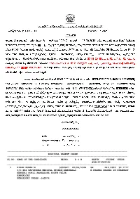Final Select List of Drug Inspector in the Dept. of Drugs