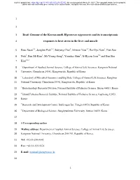 Draft Genome of the Korean Smelt Hypomesus Nipponensis and Its Transcriptomic