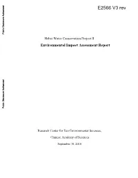4 Environmental Baseline