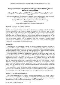 Analysis of the Modeling Method and Application of 3D City Model Based