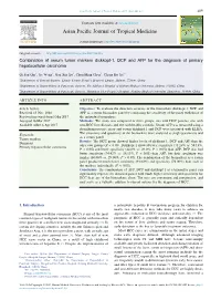 Combination of Serum Tumor Markers Dickkopf-1, DCP and AFP for the Diagnosis of Primary Hepatocellular Carcinoma