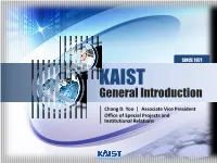 KAIST Research Oriented Univ