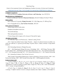 Zhenzhong Zeng School of Environmental Science And