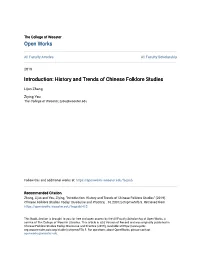History and Trends of Chinese Folklore Studies