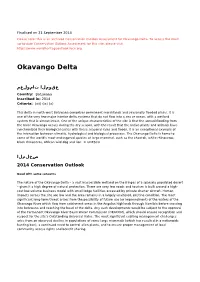 Okavango Delta - 2014 Conservation Outlook Assessment (Archived)