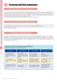 Research Findings and On-Site Case Studies