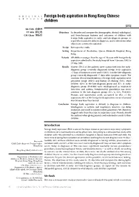 Foreign Body Aspiration in Hong Kong Chinese Children