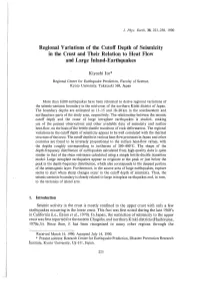 Regional Variations of the Cutoff Depth of Seismicity in the Crust and Their Relation to Heat Flow and Large Inland-Earthquakes