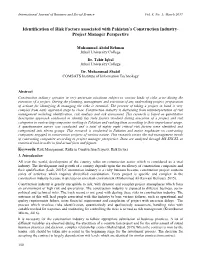 Identification of Risk Factors Associated with Pakistan's