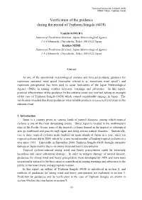 Verification of the Guidance During the Period of Typhoon Songda (0418)