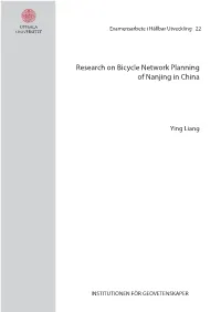 Research on Bicycle Network Planning of Nanjing in China