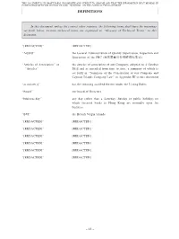 06 Definitions EPHIP180824P 13..24