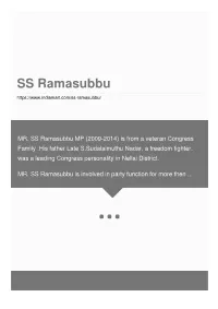 SS Ramasubbu