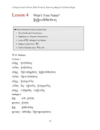 Ladon =-.R/: Oblique Case Marker 4