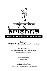 KRISHNA Pastimes of Krishna in Vrindavana