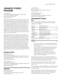 Japanese Studies Program 1