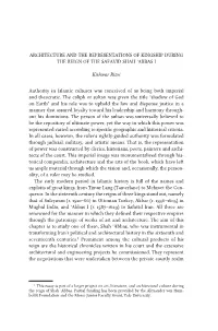 Architecture and the Representations of Kingship During the Reign of the Safavid Shah ʿabbas I