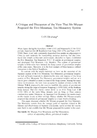 A Critique and Discussion of the View That Shi Miyuan Proposed the Five-Mountain, Ten-Monastery System
