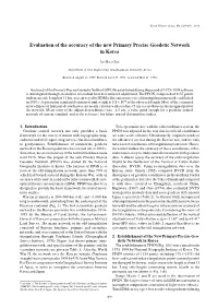 Evaluation of the Accuracy of the New Primary Precise Geodetic Network in Korea
