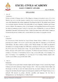 Explanation 1