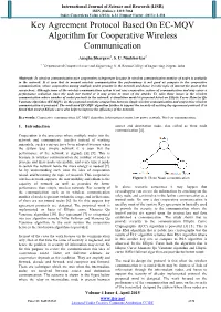 Key Agreement Protocol Based on EC-MQV Algorithm for Cooperative Wireless