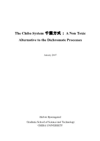 The Chiba System 千葉方式 ： a Non Toxic Alternative to the Dichromate