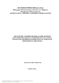 Πανεπιστημιο Θεσσαλιασ Πρόγραµµα Μεταπτυχιακών Σπουδών Του Τµήµατος Βιοχηµείας & Βιοτεχνολογίας «Βιοτεχνολογια - Ποιοτητα ∆Ιατροφησ & Περιβαλλοντοσ»