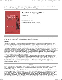 Hellenistic Philosophy of Mind