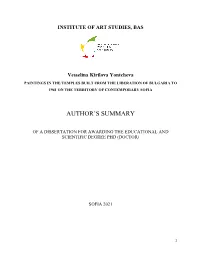 Author's Summary