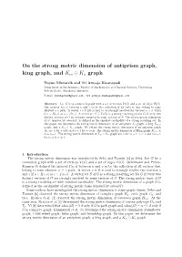 On the Strong Metric Dimension of Antiprism Graph, King Graph, and Km ⊙ Kn Graph