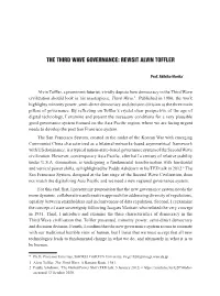 The Third Wave Governance: Revisit Alvin Toffler