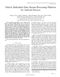 Vehicle Embedded Data Stream Processing Platform for Android Devices