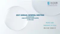 CEWL 2017 AGM Presentation ENG.Pdf