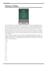 Glossary of Islam 1 Glossary of Islam