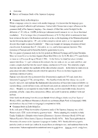 A. Overview History of Grammar Study of the Japanese Language Grammar Study in Pre-Meiji Era When a Language Comes in C