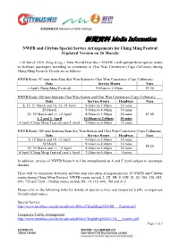 NWFB and Citybus Special Service Arrangements for Ching Ming Festival (Updated Version on 26 March)