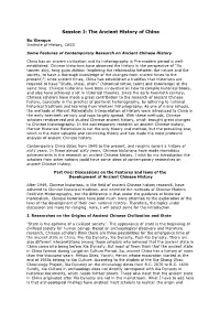 Session I: the Ancient History of China