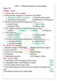Unit 2 - Physical Features of Tamil Nadu Class: IV Subject: Social I