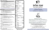 Erev Shabbos
