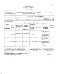 EC 11A Designated Location Identity