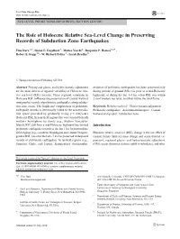 The Role of Holocene Relative Sea-Level Change in Preserving Records of Subduction Zone Earthquakes