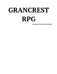 GRANCREST RPG Shunsaku Yano/Team Barrelroll RECORD of GRANCREST WAR: PROLOGUE