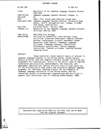 AVAILABLE from DOCUMENT RESUME Japanese Language