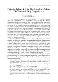 Projecting Bolshevik Unity, Ritualizing Party Debate: the Thirteenth Party Congress, 1924
